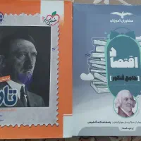 کتاب کنکور فقط ۱۰۰