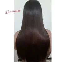 اف خدمات کراتین