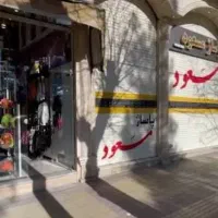 پاساژ مسعود