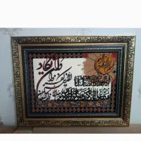 تابلو فرش