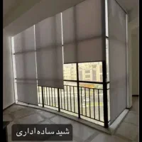 تولیدی پرده زبرا،شید،دومکانیزم،کرکره ای|پرده، رانر، رومیزی|طبس, |دیوار
