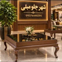 جلومبلی عسلی/ جلو مبلی نگین میز عسلی نگین7085