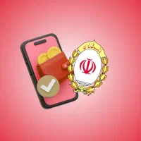 وام فوری و بدون ضامن