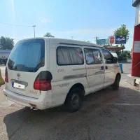 ون فاو ۱۰نفره (پلاک شخصی)