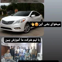 تنها با ما با آرزوهات خواهی رسید