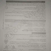 کتاب ریاضی پایه دهم خیلی سبز|کتاب و مجله آموزشی|اصفهان, عسگریه|دیوار