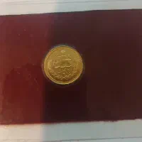 سکه کلکسیونی مال 50 سال پیش|کلکسیون سکه، تمبر، اسکناس|تهران, جیحون|دیوار