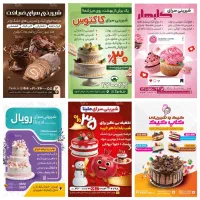 چاپ انواع بنر،تراکت،کارت ویزیت،فاکتور،پرچم ساحلی