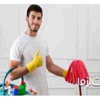 خدماتی نظافتی