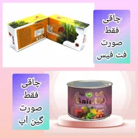 سویق گونه گذار گیاهی اصل چاقی صورت