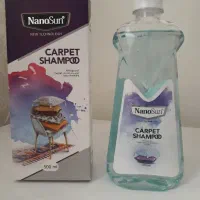 لکه بر فرش و مبل نانو آلمان