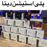 طرح تعویض Ps5 با کنسول قدیمی|کنسول، بازی ویدئویی و آنلاین|مشهد, آزادشهر|دیوار