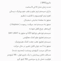 موتور برقی 3000 وات جی سی x3 قیمت عالی|موتورسیکلت|یزد, |دیوار