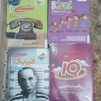 کتاب درسی