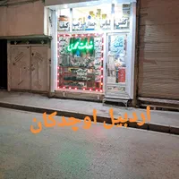 چمدان وکیف