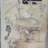 کتاب