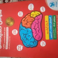 لوازم تحریر