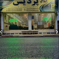 مشاغل-ازاد-92متر-پارکینگ-اسانسور-انبار