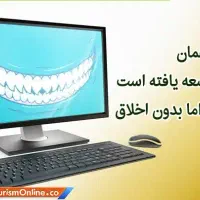 نرم افزار موبایل وکامپیوتر