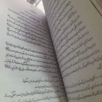 تعدادی کتاب قدیمی بفروش میرسد