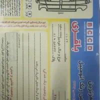 سمند ال ایکس مدل۸۹ دوگانه کارخانه اقساطی۱۲ماهه|خودرو سواری و وانت|مشهد, عبادی|دیوار