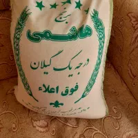 برنج|خوردنی و آشامیدنی|قم, شاه سید علی|دیوار