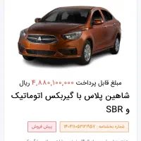 حواله