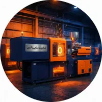 اپراتور تزریق پلاستیک