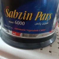 سبزی خرد کن سبزین پارس|سایر لوازم برقی|تهران, دولتخواه جنوبی|دیوار