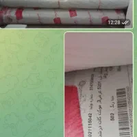 موکت پالاز مصور|موکت|کرج, حیدرآباد|دیوار