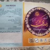 دوجفت قالی درحدنو