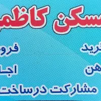 مغازه ۳۵متری هاشم اباد بر خیابان عباس کاشی