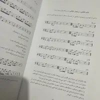 دف زنی|سازهای سنتی|رشت, لاکان شهر|دیوار