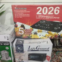 توستر ، جارو برقی و گاز صفحه ای