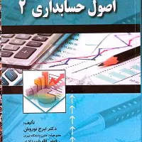 کتاب|کتاب و مجله آموزشی|تهران, سوهانک|دیوار