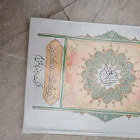 قران