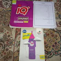 کتاب آموزشی پایه هشت ، آی‌کیو ، خیلی سبز و جزوه
