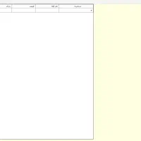 نرم افزار صندوق فروشگاهی - مخصوص فروشگاها|خدمات رایانهای و موبایل|قائمشهر, |دیوار