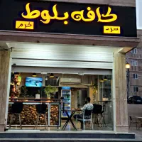 باریستا جهت کار کافه