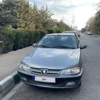 پرشیا سال ۱۴۰۰