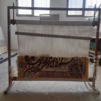 دار قالی ون‌یکاد