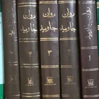 کتاب مذهبی|کتاب و مجله مذهبی|تویسرکان, |دیوار