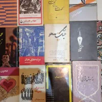 کتاب های قدیمی دهه ۲۰ تا ۶۰ و کمیاب|کتاب و مجله ادبی|کرمانشاه, |دیوار