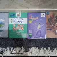 کتابها تمیزو سالم