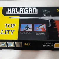 گان تزریق فوم گالاکان مدل KALAGAN S03