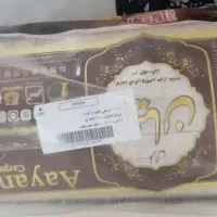 فرش 9متری اعیان کاشان|فرش|آزادشهر, |دیوار