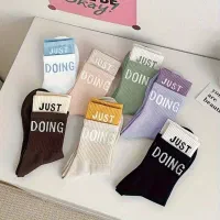 تولیدی جوراب|لباس|تهران, مولوی|دیوار