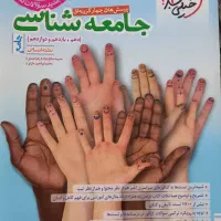 4کتاب تست کنکور