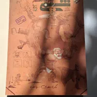 شیمی یازدهم