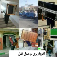 اتوباربری وحمل اثاثیه منزل خاور نیسان 100 تضمینی|خدمات حمل و نقل|زنجان, |دیوار